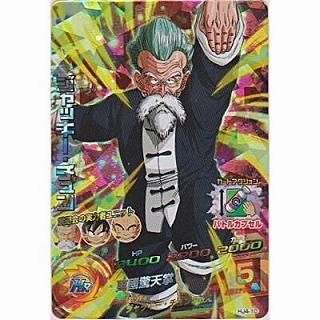 ジャッキー・チュン[SR／JM4弾／HJ4-10]※角に微キズ | 