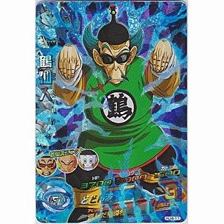 鶴仙人[SR／JM4弾／HJ4-11] | 