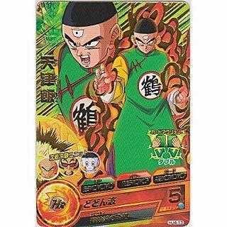 天津飯[R／JM4弾／HJ4-13] | 