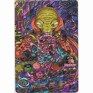 バビディ[UR／JM4弾／HJ4-35] | 