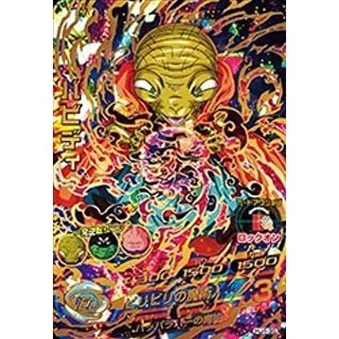 バビディ[UR／JM4弾／HJ4-35] | 