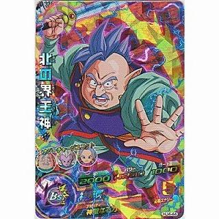 北の界王神[SR／JM4弾／HJ4-44] | 