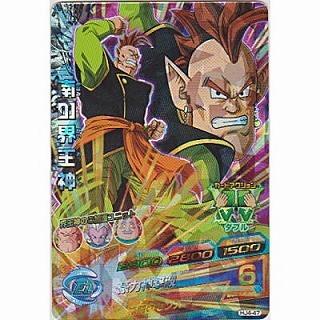 南の界王神[SR／JM4弾／HJ4-47] | 