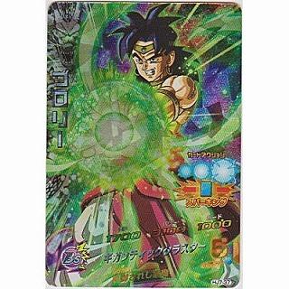 ブロリー[SR／JM7弾／HJ7-37]※枠に微キズ | 