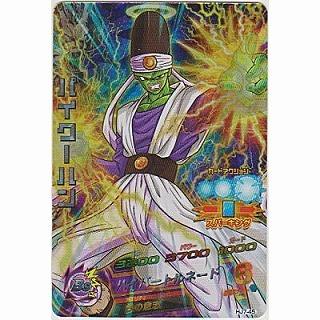 パイクーハン[SR／JM7弾／HJ7-45] | 