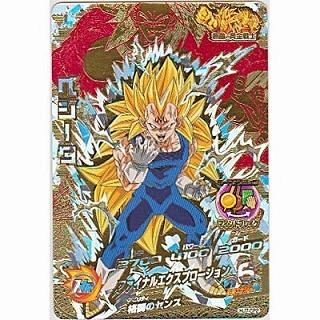 ベジータ[CP／JM7弾／HJ7-CP2] | 