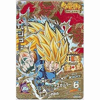 ベジット[CP／JM7弾／HJ7-CP7] | 