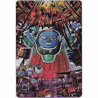 ソルベ[UR／GDM1弾／HGD1-46] | 