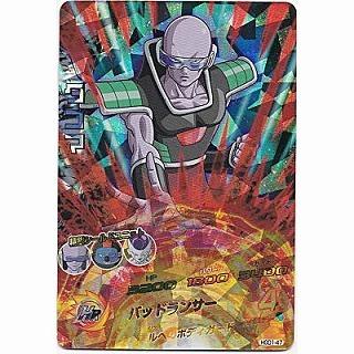 タゴマ[SR／GDM1弾／HGD1-47] | 