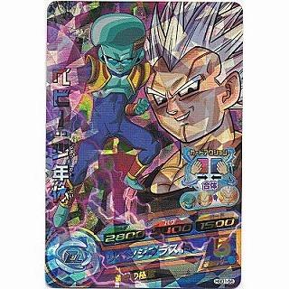 ベビー：少年体[SR／GDM1弾／HGD1-56] | 