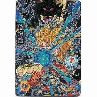 孫悟空[CP／GDM1弾／HGD1-CP1] | 