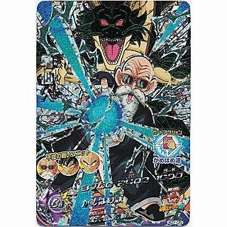 亀仙人[CP／GDM1弾／HGD1-CP5] | 