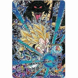 ゴテンクス[CP／GDM1弾／HGD1-CP7] | 