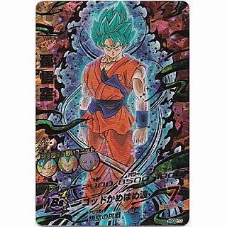 孫悟空[UR／GDM2弾／HGD2-17] | 