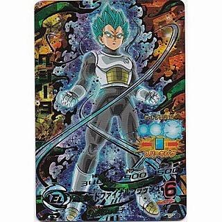 ベジータ[UR／GDM2弾／HGD2-22] | 