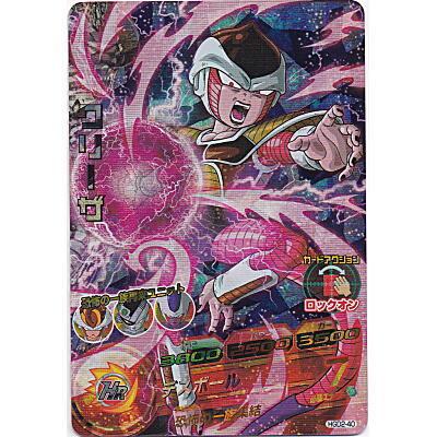 クリーザ[SR／GDM2弾／HGD2-40] | 