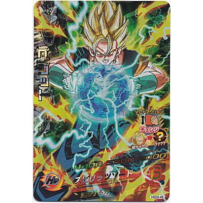 ベジット[SR／GDM2弾／HGD2-48] | 