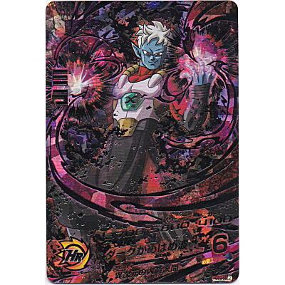 ミラ[SEC／GDM2弾／HGD2-SEC2] | 