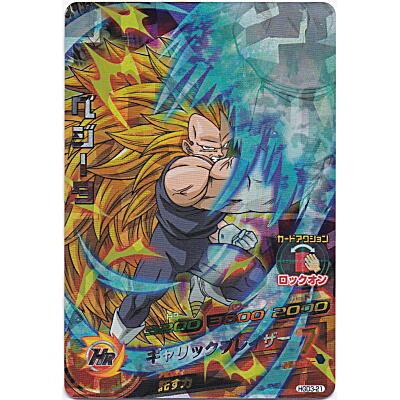 ベジータ[SR／GDM3弾／HGD3-21]※枠と表面にキズ小 | 