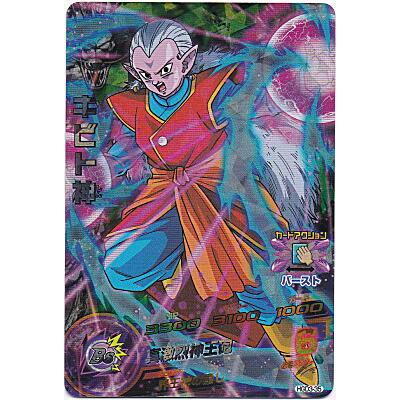 キビト神[SR／GDM3弾／HGD3-35]※枠にキズ小 | 