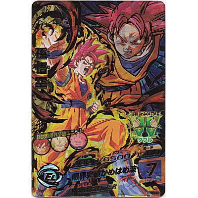 孫悟空[UR／GDM3弾／HGD3-45] | 