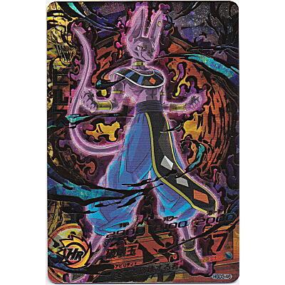 ビルス[UR／GDM3弾／HGD3-46] | 