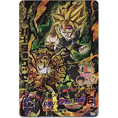 バーダック：ゼノ[UR／GDM3弾／HGD3-57] | 