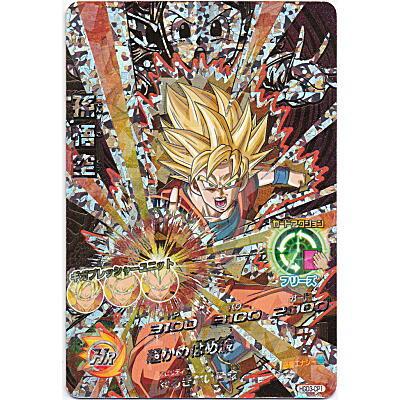 孫悟空[CP／GDM3弾／HGD3-CP1] | 