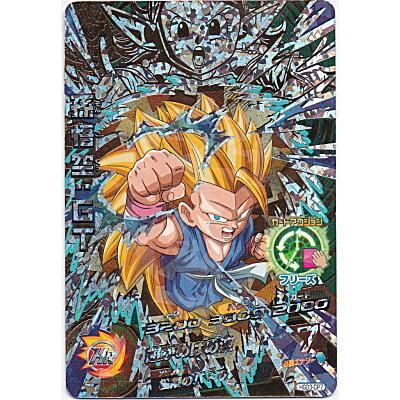 孫悟空：GT[CP／GDM3弾／HGD3-CP7] | 