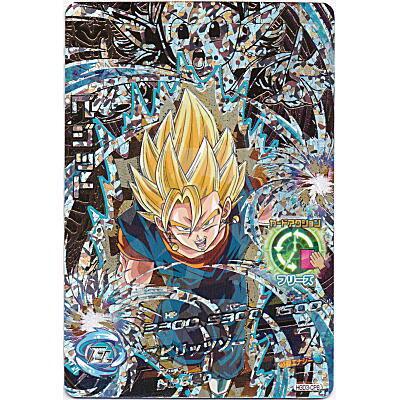 ベジット[CP／GDM3弾／HGD3-CP8] | 