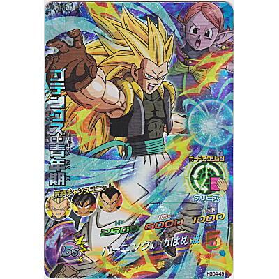 ゴテンクス：青年期[SR／GDM4弾／HGD4-49] | 