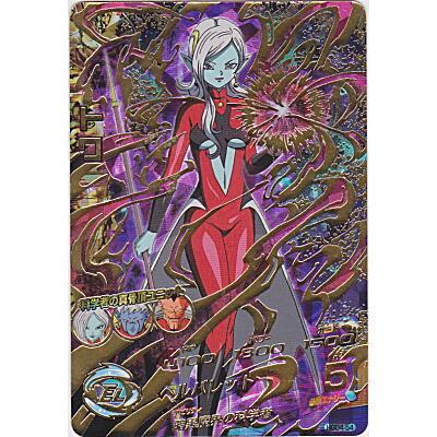 トワ[UR／GDM4弾／HGD4-54] | 