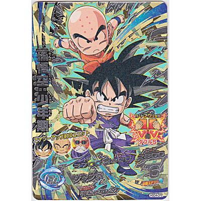 孫悟空：少年期[CP／GDM4弾／HGD4-CP2] | 