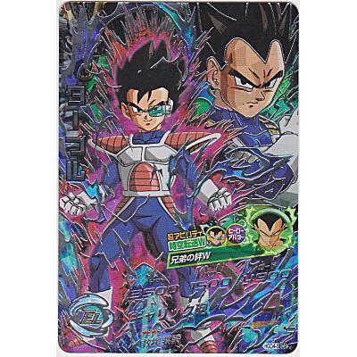 ターブル[SEC／GDM4弾／HGD4-SEC2] | 