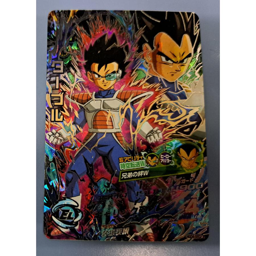 ターブル[SEC／GDM4弾／HGD4-SEC2] | 