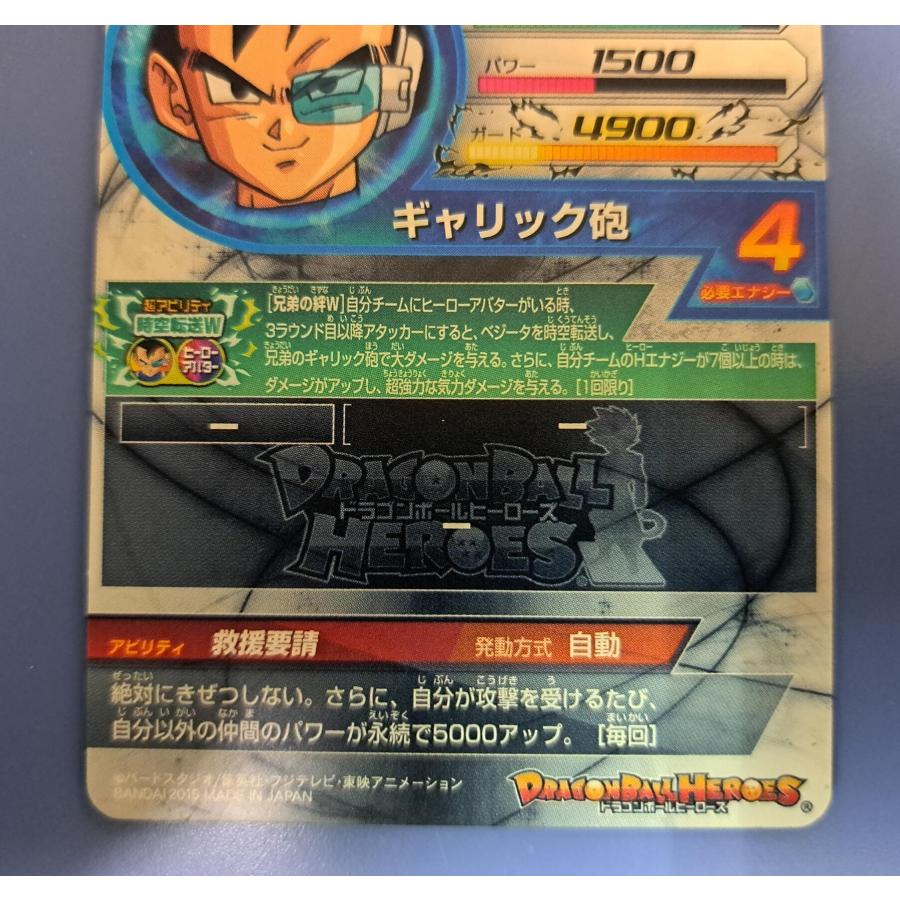 ターブル[SEC／GDM4弾／HGD4-SEC2] |  | 04