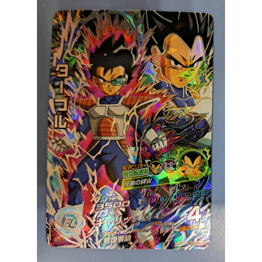 ターブル[SEC／GDM4弾／HGD4-SEC2] |  | 01