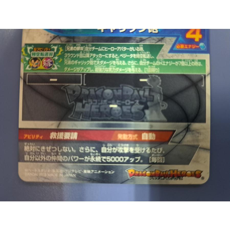 ターブル[SEC／GDM4弾／HGD4-SEC2] |  | 06