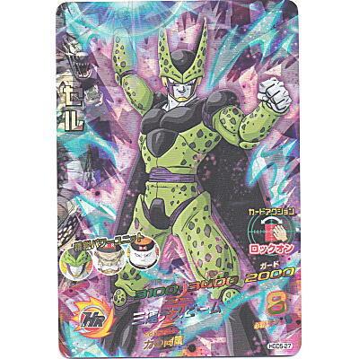 セル[SR／GDM5弾／HGD5-27] | 