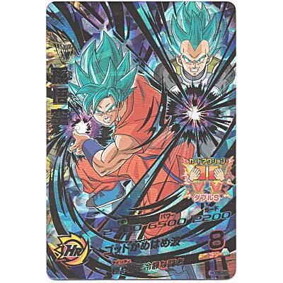 孫悟空[UR／GDM5弾／HGD5-35] | 