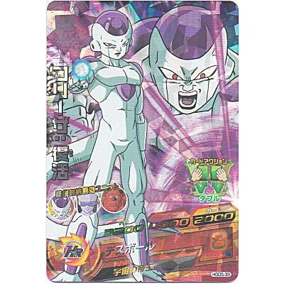 フリーザ：復活[SR／GDM5弾／HGD5-39] | 