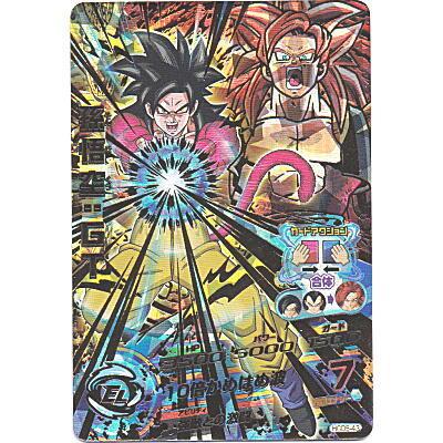 孫悟空：GT[UR／GDM5弾／HGD5-43] | 