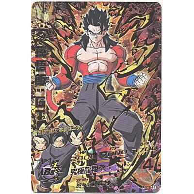 孫悟飯：GT[UR／GDM5弾／HGD5-44] | 