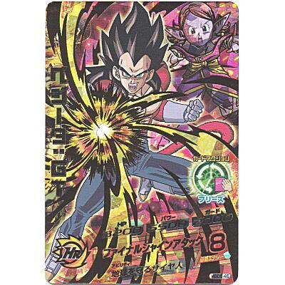 ベジータ：GT[UR／GDM5弾／HGD5-46] | 