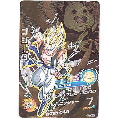 ゴジータ[CP／GDM5弾／HGD5-CP4] | 