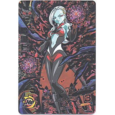 暗黒トワ[SEC／GDM5弾／HGD5-SEC2] | 