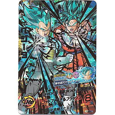 ベジータ[UR／GDM6弾／HGD6-27] | 