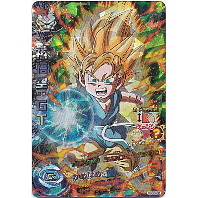 孫悟空：GT[SR／GDM6弾／HGD6-32] | 