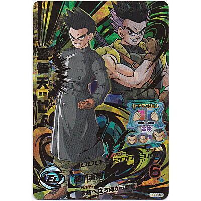 孫悟天：ゼノ[UR／GDM6弾／HGD6-57] | 