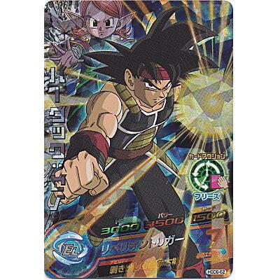 バーダック：ゼノ[SR／GDM6弾／HGD6-62] | 